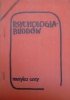 Psychologia buddów. Muzyka ciszy [Claudio Naranjo, Toni Packer, Trungpa Rinpocze, Osho]